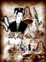 国产日韩在线播放